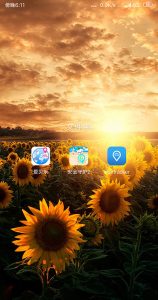 mobile gps tracker app