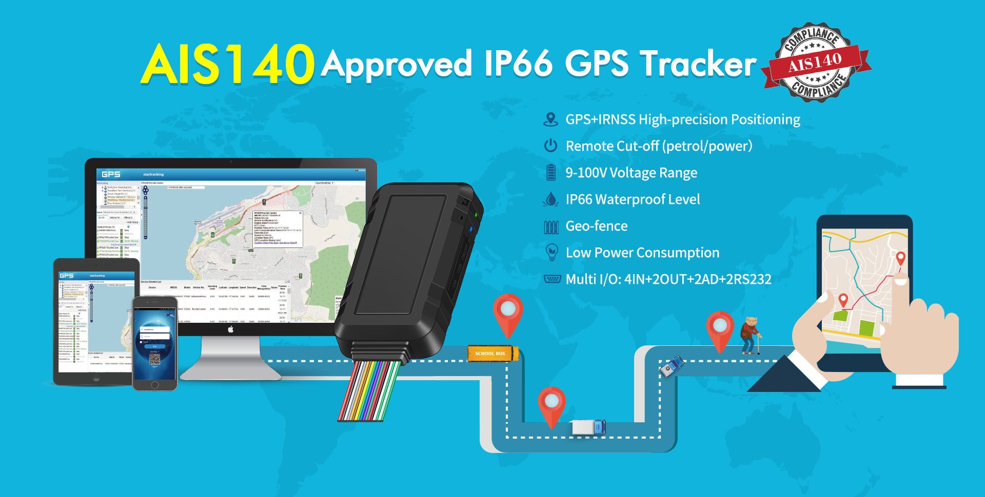 AIS 140 GPS Tracker